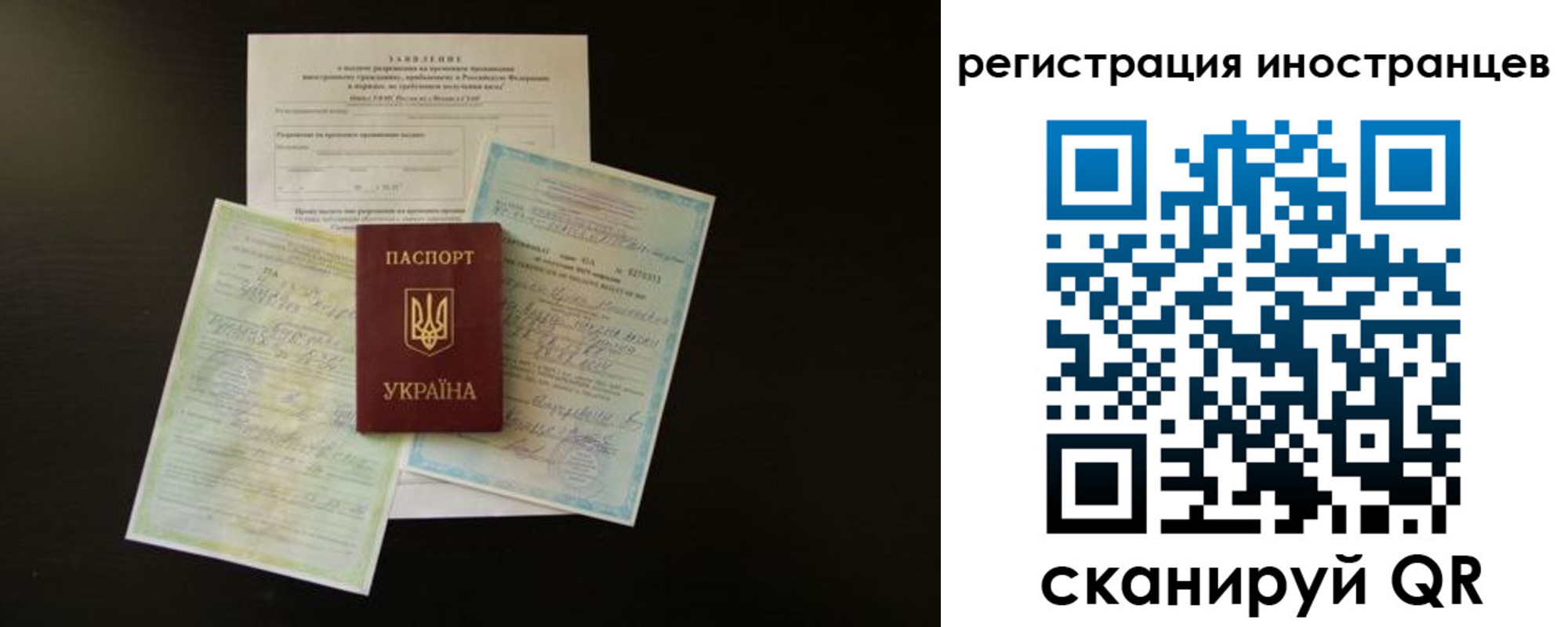 миграционный учет в Ульяновской области